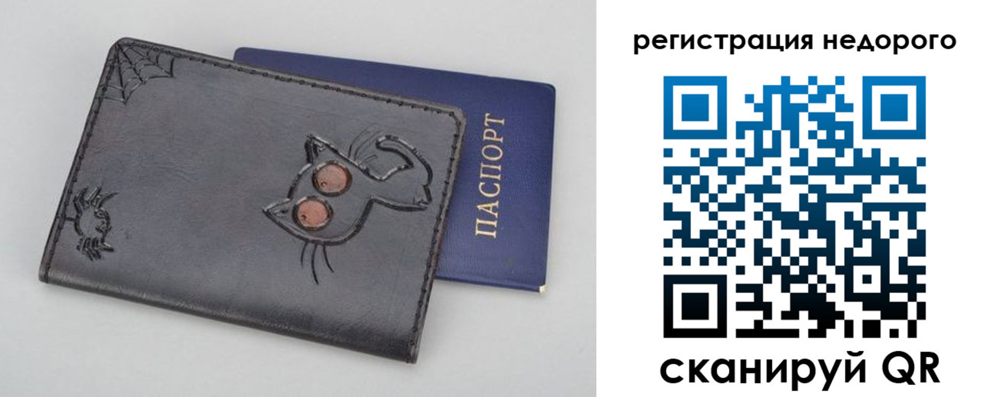 прописка от собственника в Агрызе
