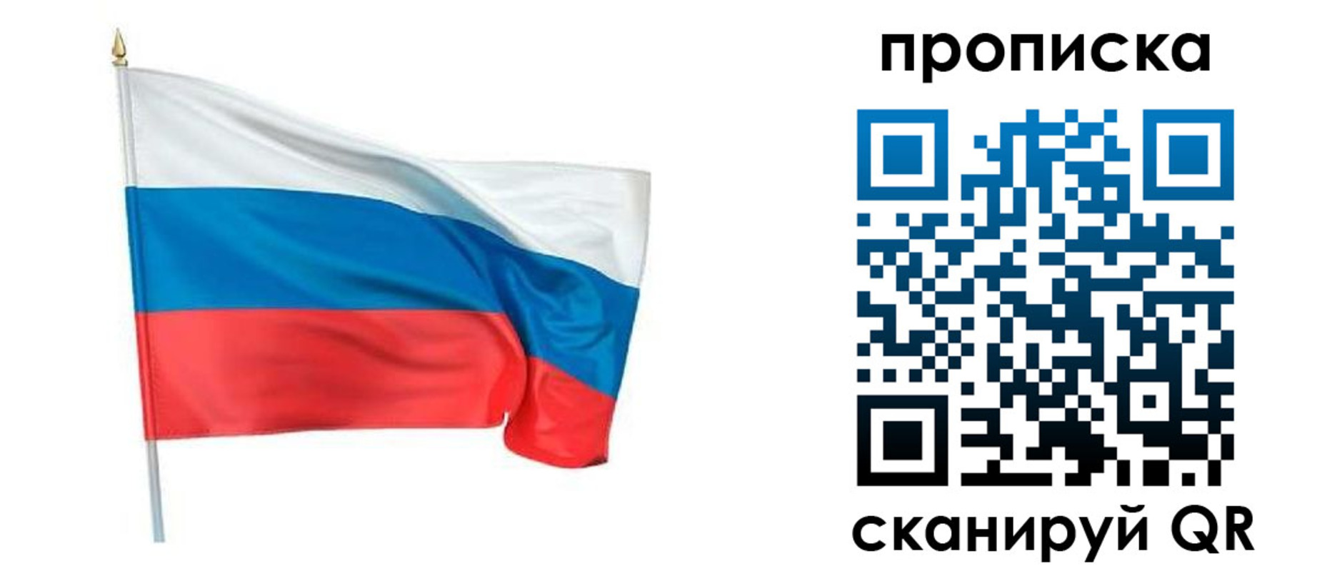 прописка для военкомата в Агрызе