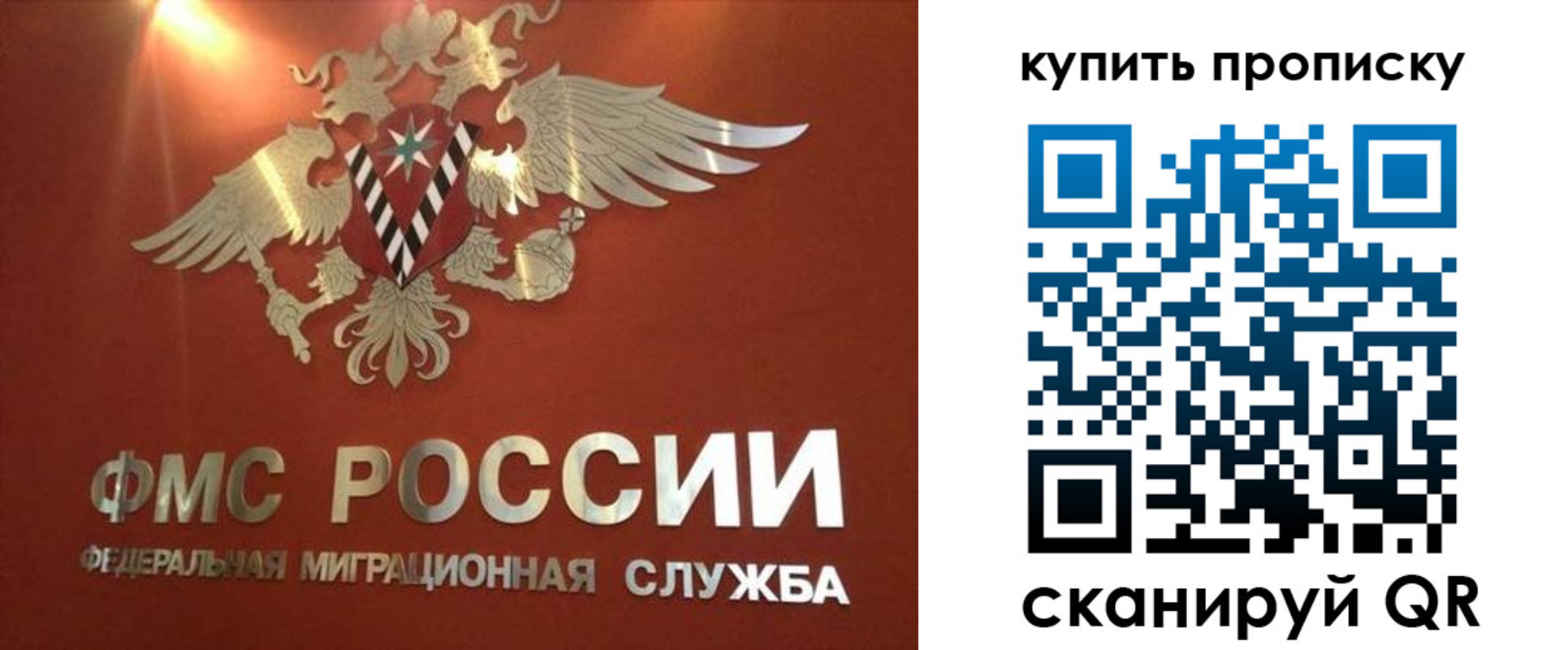 прописка для работы в Агрызе