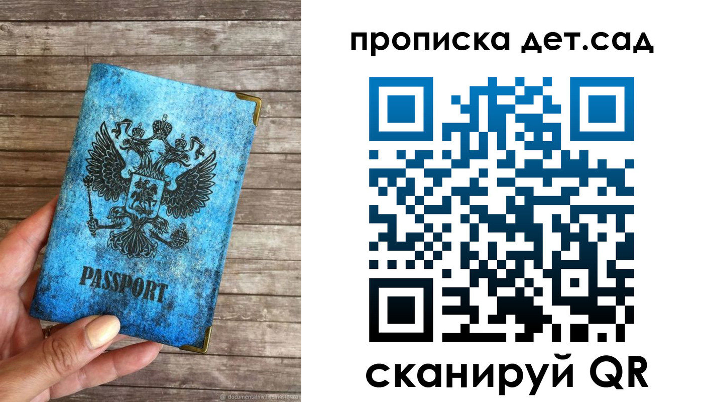 прописка для кредита в Агрызе