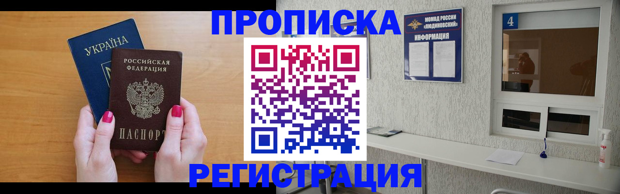 регистрация для дет. сада в Агрызе