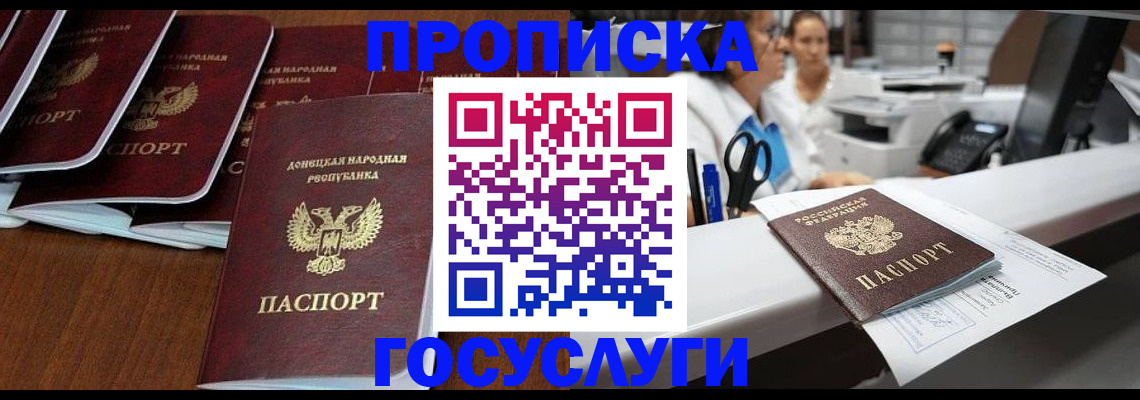 регистрация в Агрызе