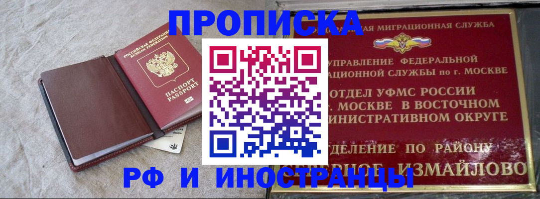 регистрация для дет. сада в Агрызе