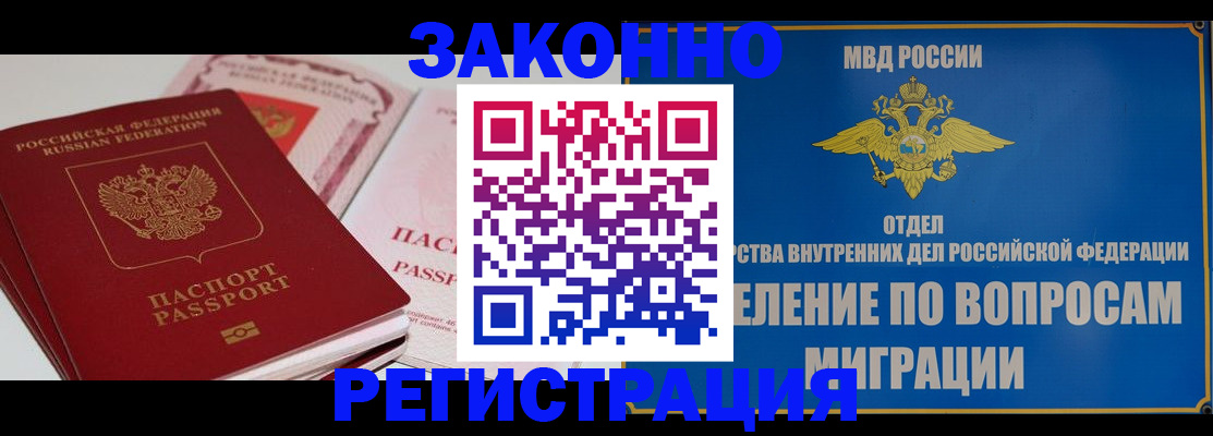 регистрация для школы в Агрызе